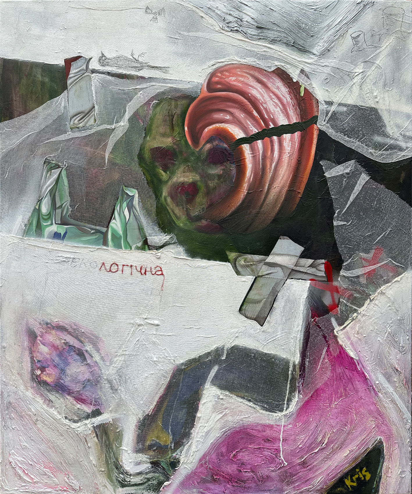 Екологічна-тривожність